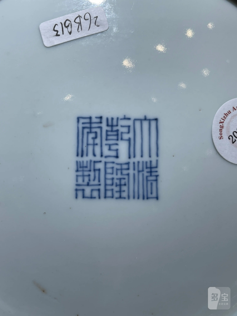 清乾隆 祭红釉盘 - 图4
